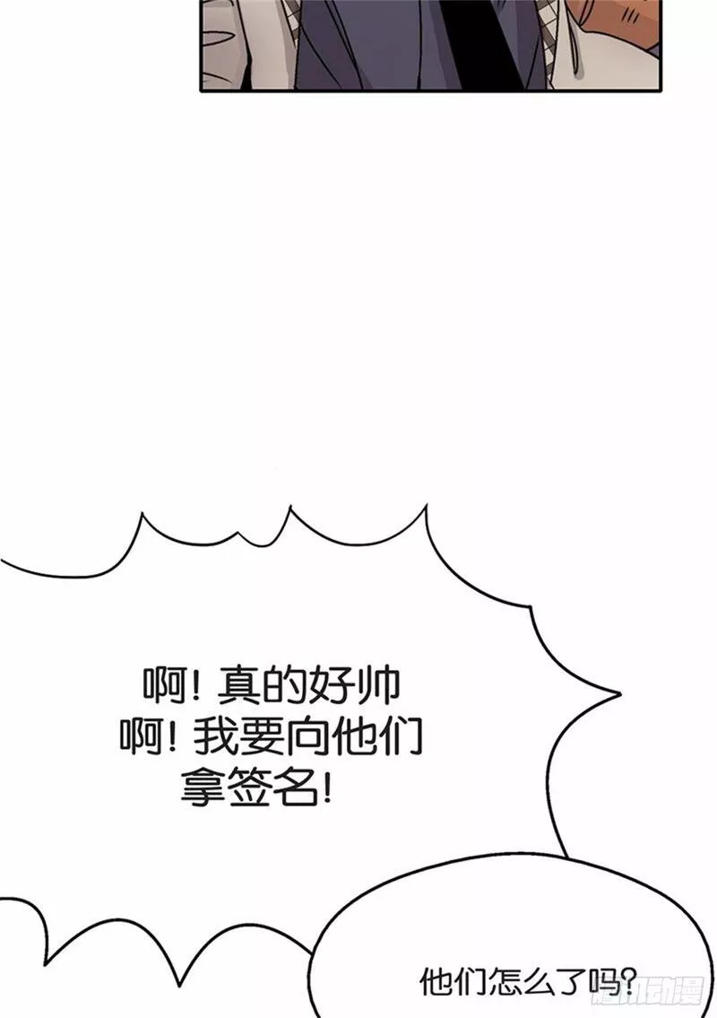 我的秘密花园陈慧琳漫画,chapter 43图