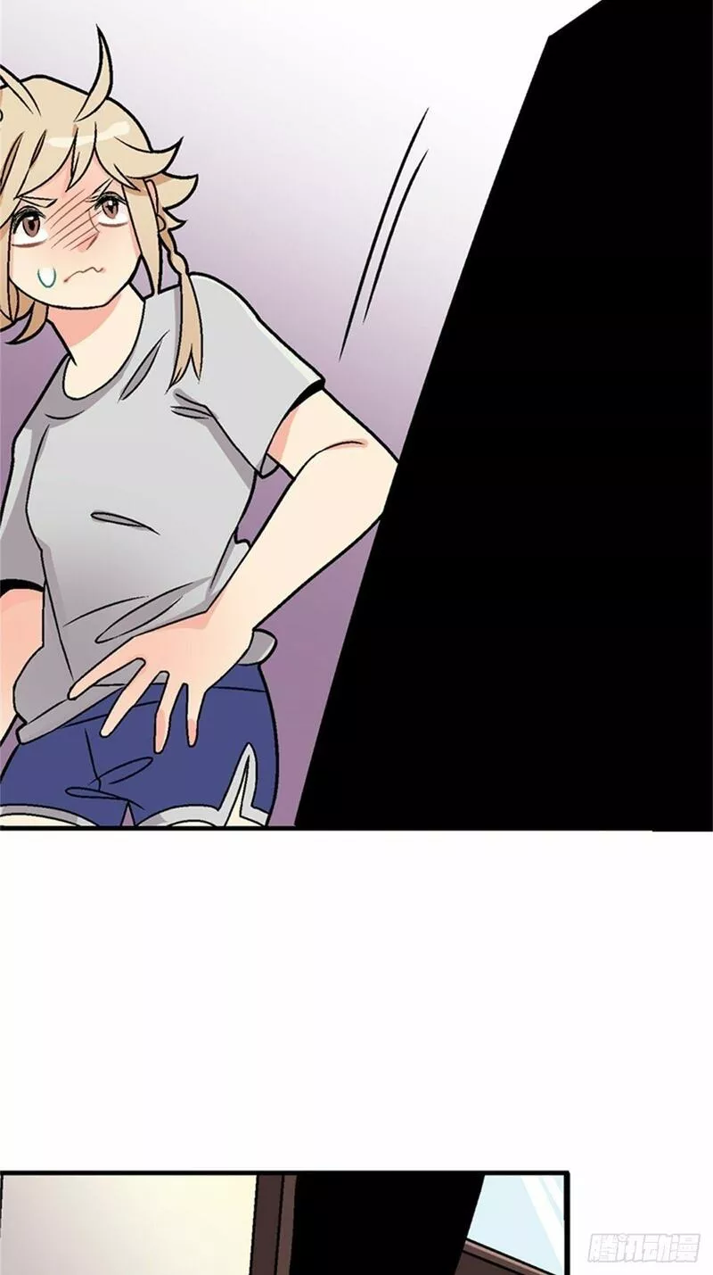 我的秘密摩登兄弟漫画,chapter 638图