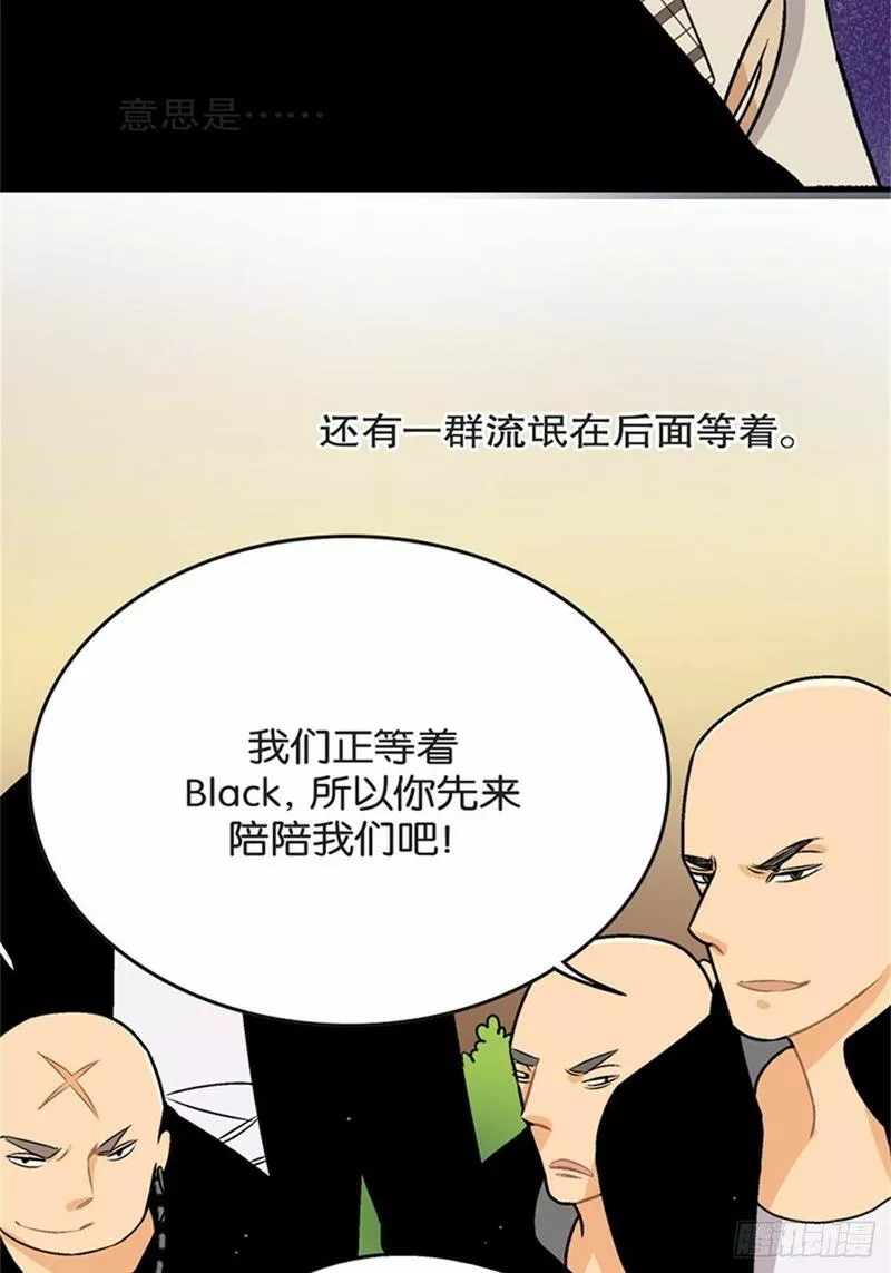 我的秘密女友免费漫画页面在线看漫画,chapter 739图