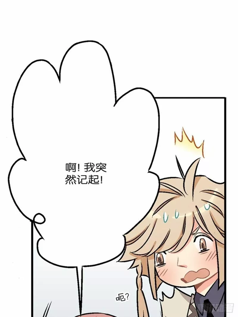 我的秘密女友免费漫画页面在线看漫画,chapter 721图