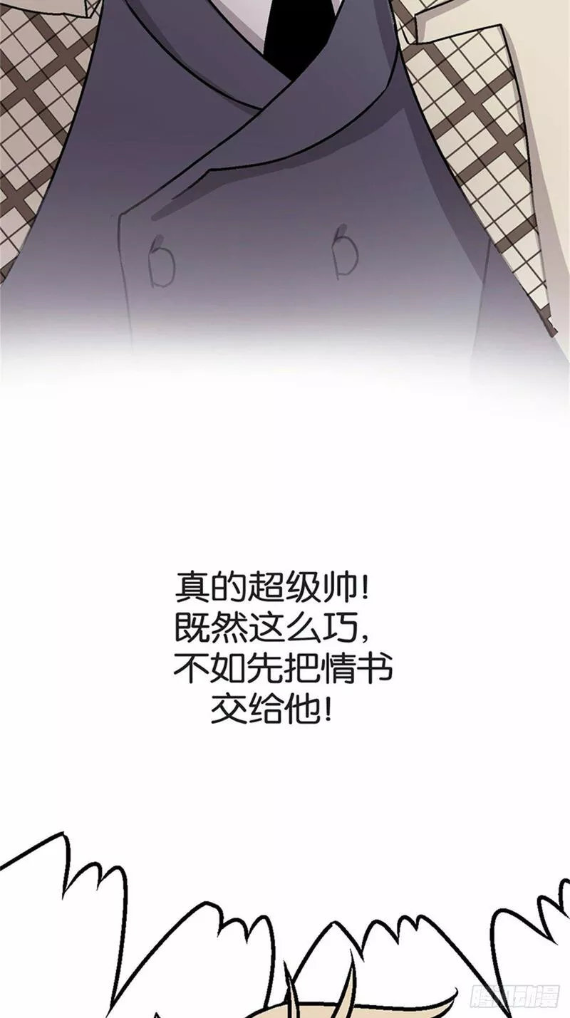 我的秘密女友免费漫画页面在线看漫画,chapter 76图