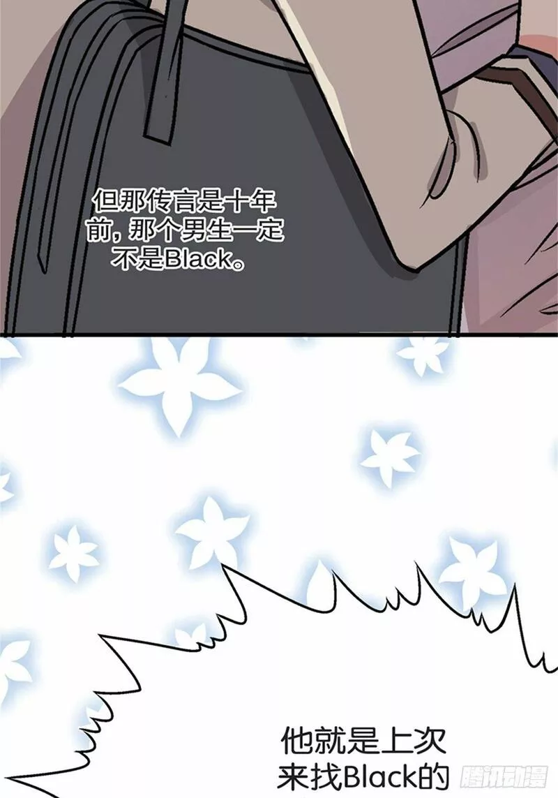 我的秘密女友免费漫画页面在线看漫画,chapter 736图