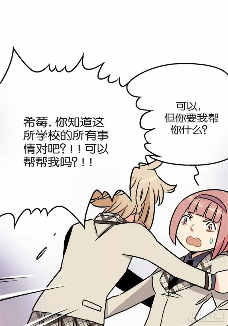 我的秘密女友免费漫画页面在线看漫画,chapter 716图