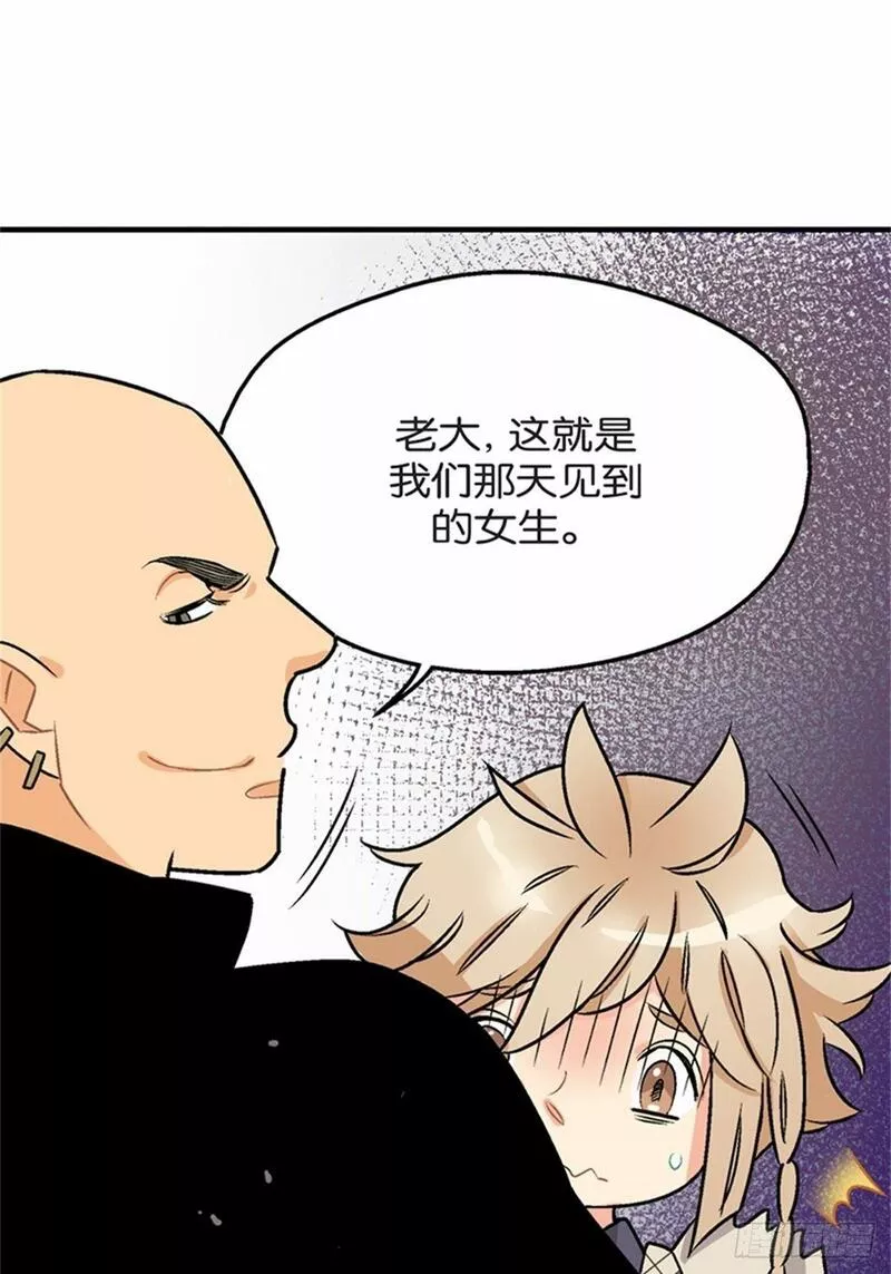 我的秘密女友免费漫画页面在线看漫画,chapter 738图