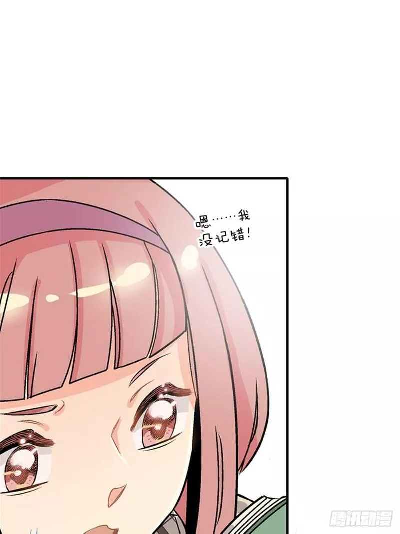 我的秘密女友免费漫画页面在线看漫画,chapter 724图