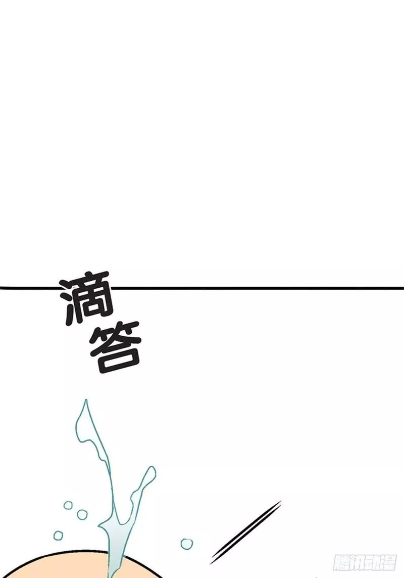 我的秘密女友免费漫画页面在线看漫画,chapter 744图