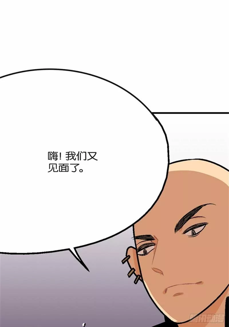 我的秘密女友免费漫画页面在线看漫画,chapter 734图