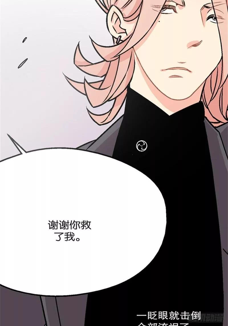 我的秘密女友免费漫画页面在线看漫画,chapter 762图