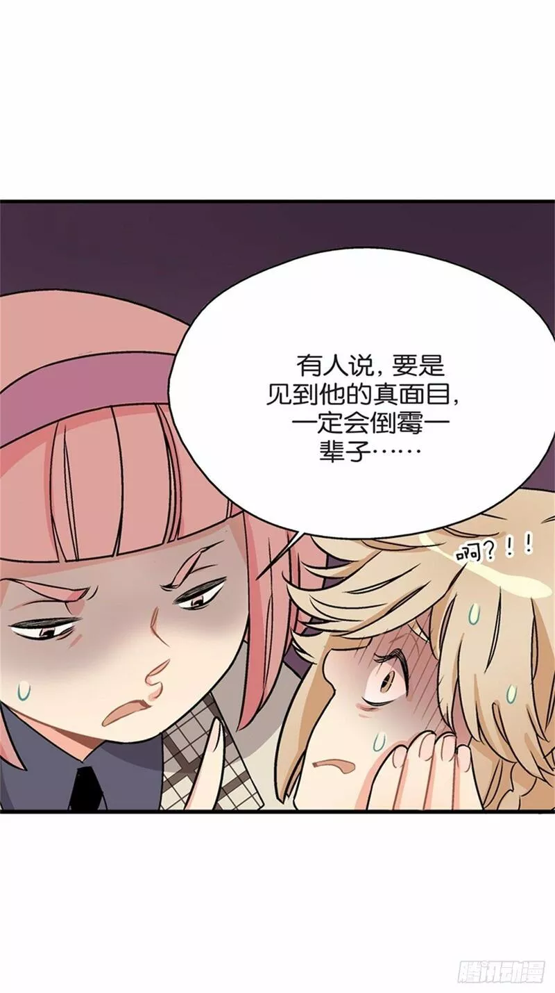 我的秘密女友免费漫画页面在线看漫画,chapter 728图