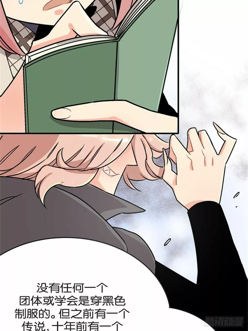 我的秘密女友免费漫画页面在线看漫画,chapter 725图