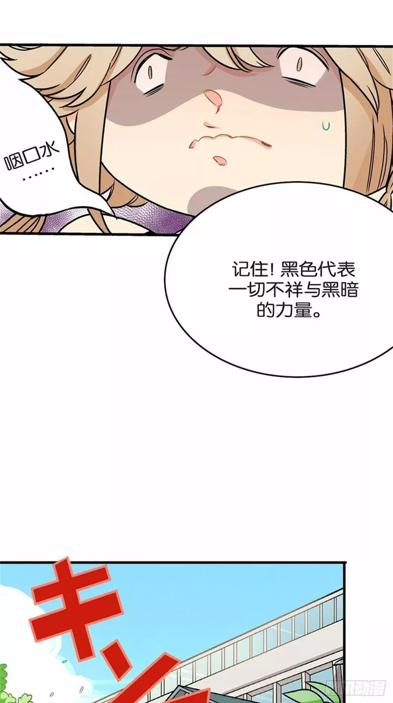 我的秘密女友免费漫画页面在线看漫画,chapter 730图