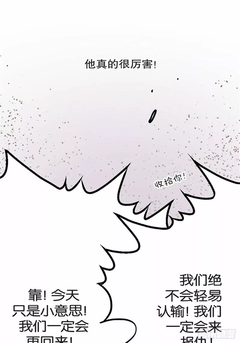 我的秘密女友免费漫画页面在线看漫画,chapter 759图