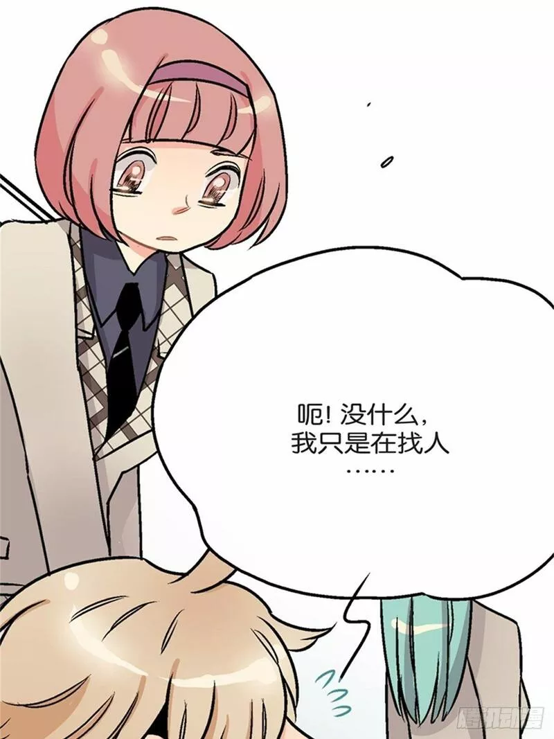 我的秘密女友免费漫画页面在线看漫画,chapter 713图