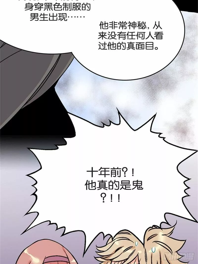 我的秘密女友免费漫画页面在线看漫画,chapter 726图