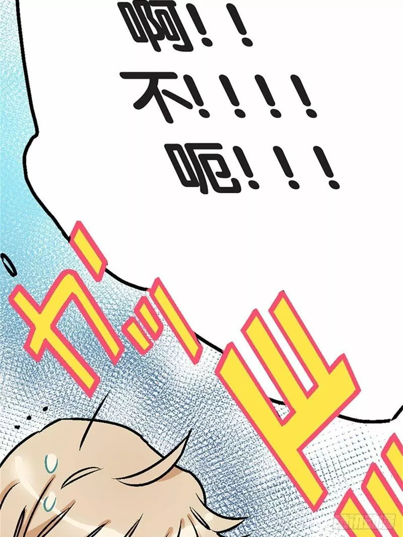 我的秘密女友免费漫画页面在线看漫画,chapter 756图