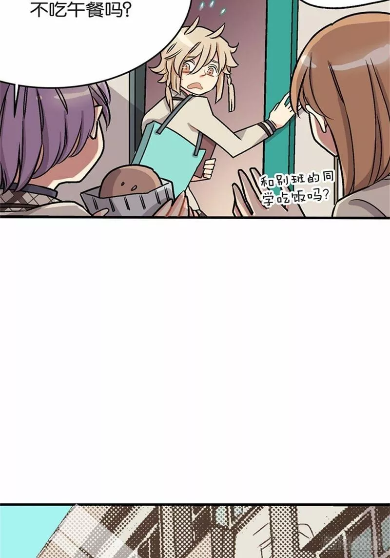 我的秘密室友免费观看漫画,chapter 827图