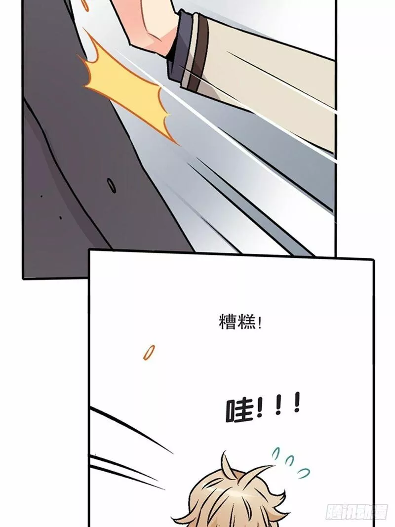 我的秘密室友免费观看漫画,chapter 815图