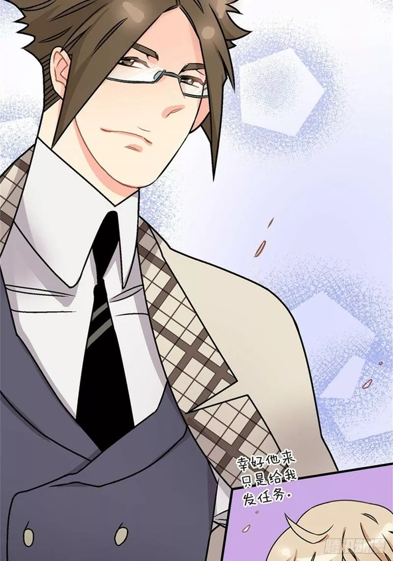 我的秘密情人电影在线观看漫画,chapter 930图