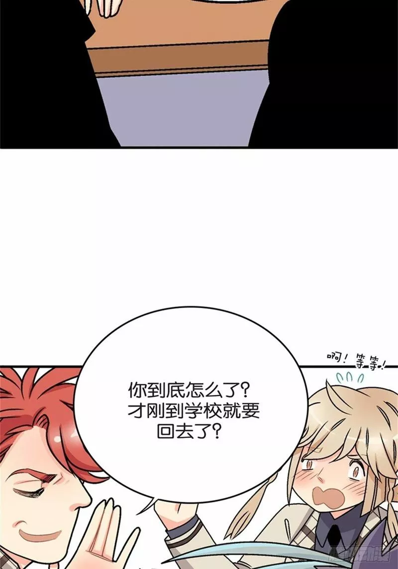 我的秘密情人电影在线观看漫画,chapter 912图