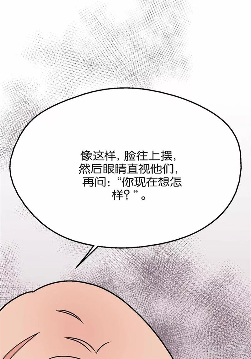 我的秘密女友漫画,chapter 1011图