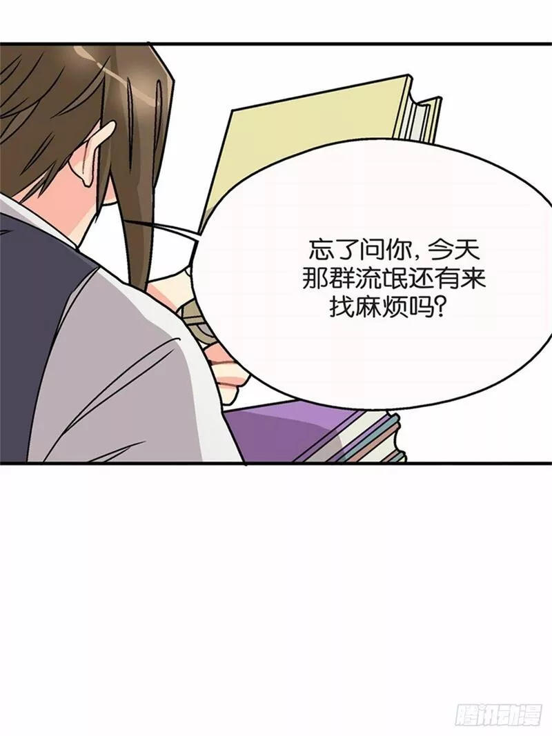 我的秘密女友漫画,chapter 1051图