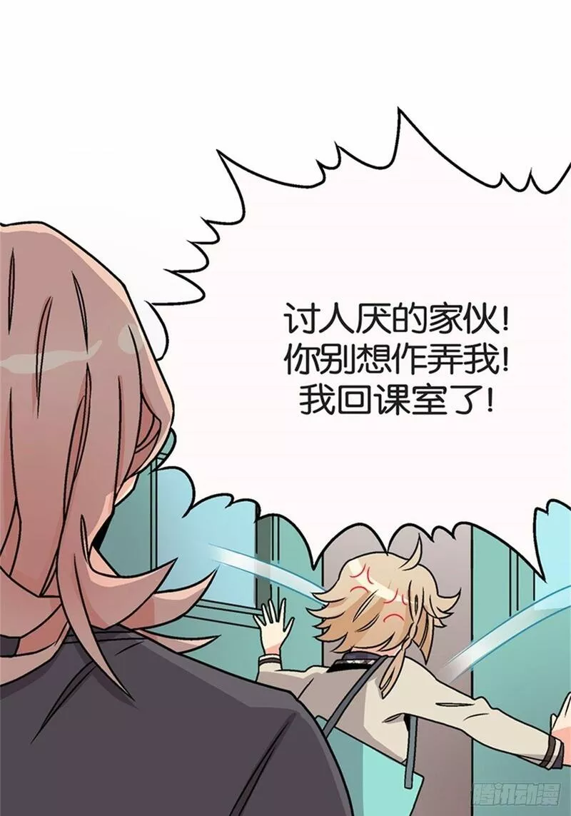 我的秘密女友漫画,chapter 1021图