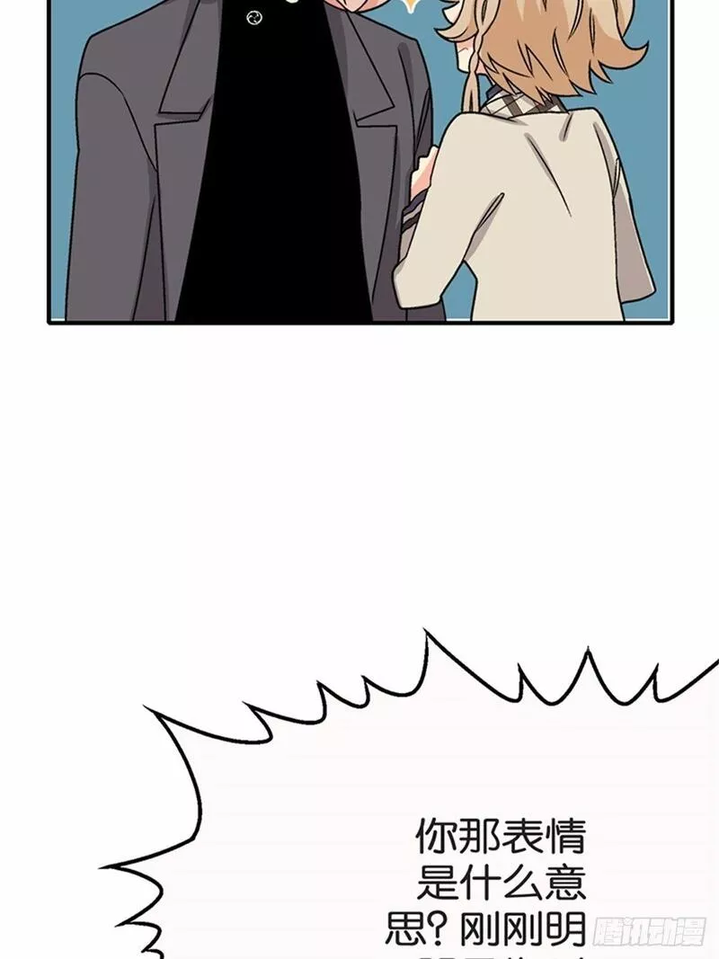 我的秘密女友漫画,chapter 1019图