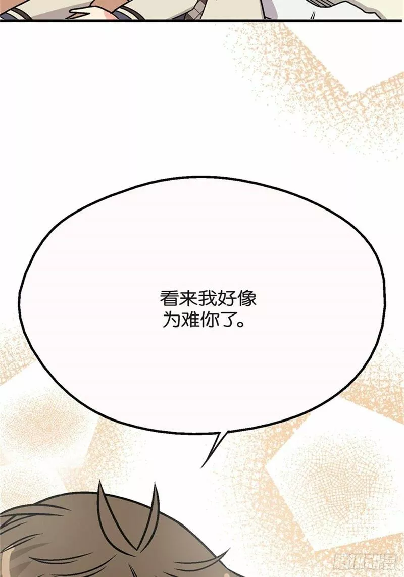 我的秘密女友漫画,chapter 1038图