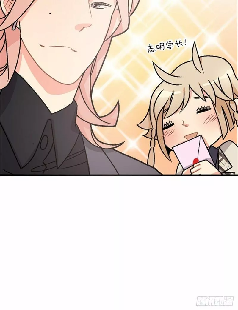 我的秘密女友漫画,chapter 1035图