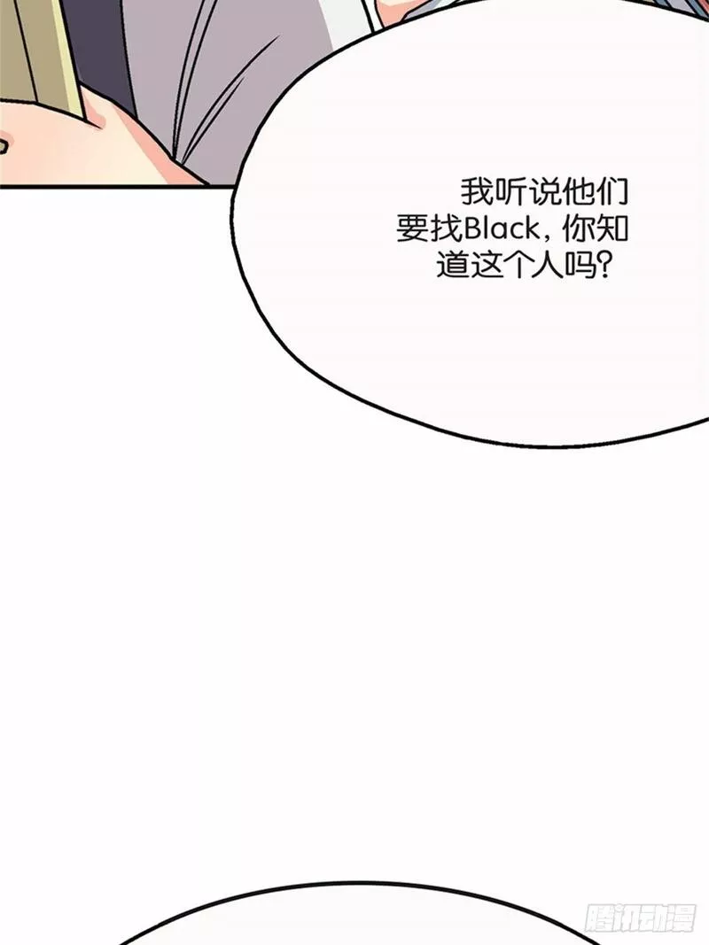 我的秘密女友漫画,chapter 1053图