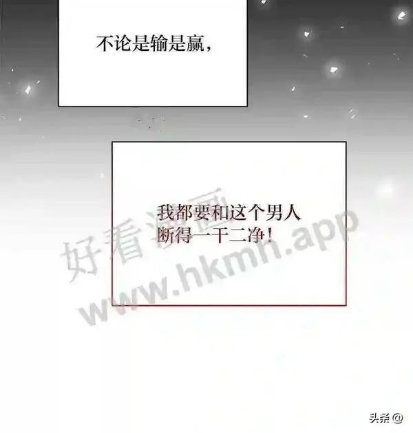 小公爵相信我吧第二季免费观看漫画,1.太受欢迎怎么办114图