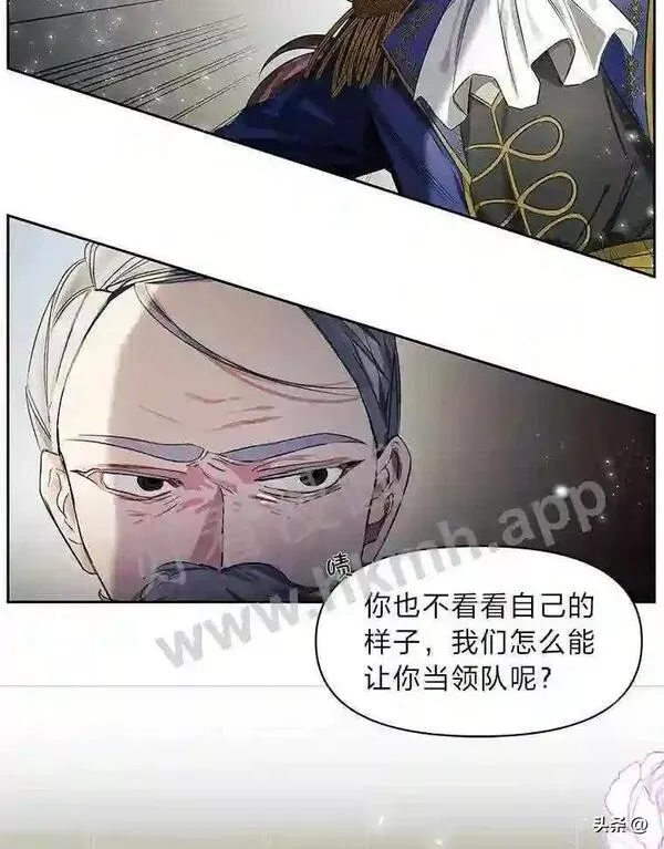 小公爵相信我吧第二季免费观看漫画,1.太受欢迎怎么办75图