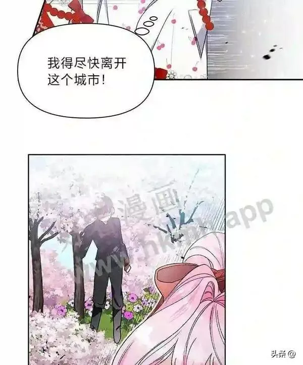 小公爵相信我吧第二季免费观看漫画,1.太受欢迎怎么办33图