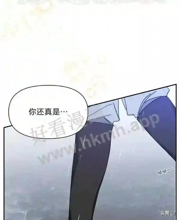 小公爵相信我吧第二季免费观看漫画,2.最后一场比试53图