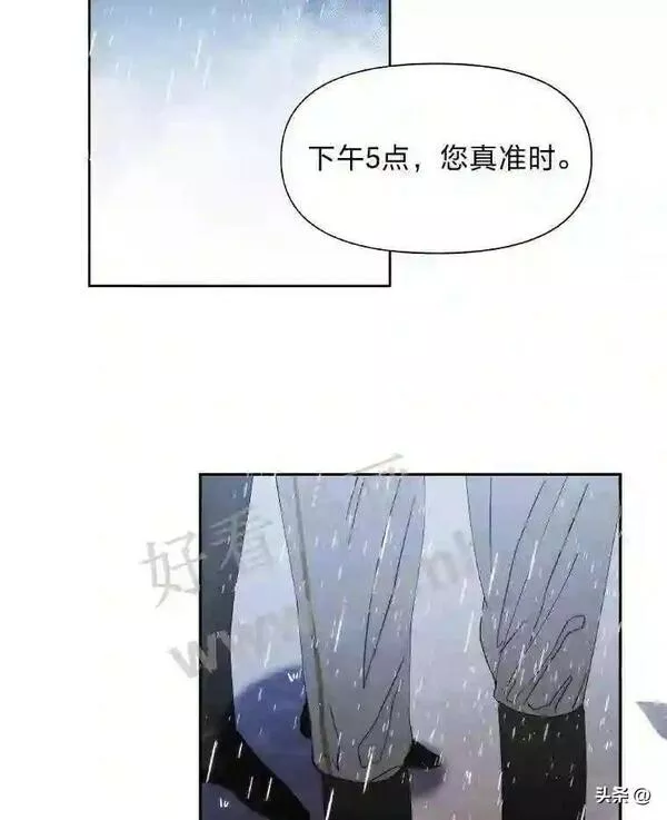 小公爵相信我吧第二季免费观看漫画,2.最后一场比试13图