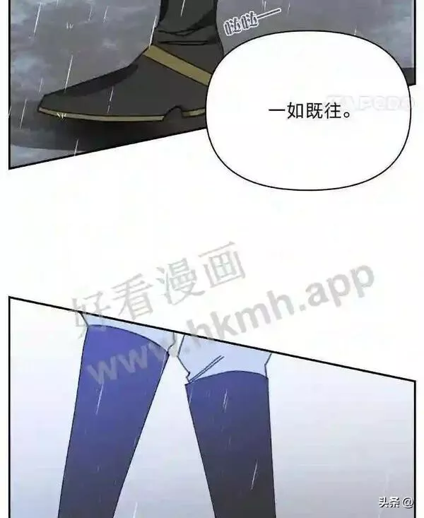 小公爵相信我吧第二季免费观看漫画,2.最后一场比试54图