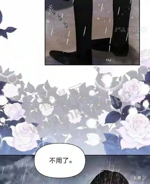 小公爵相信我吧第二季免费观看漫画,2.最后一场比试14图