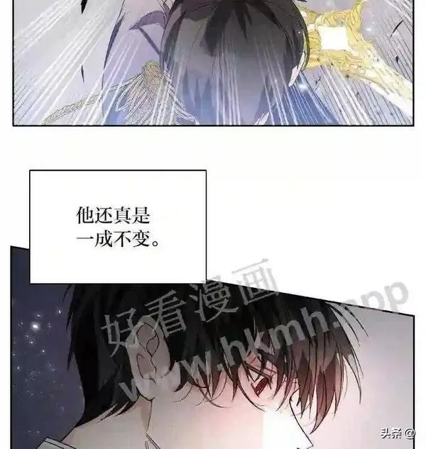 小公爵相信我吧第二季免费观看漫画,2.最后一场比试66图