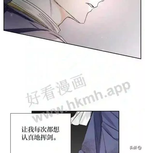 小公爵相信我吧第二季免费观看漫画,2.最后一场比试67图