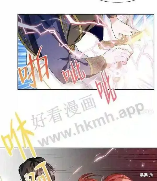 小公爵相信我吧第二季免费观看漫画,2.最后一场比试72图