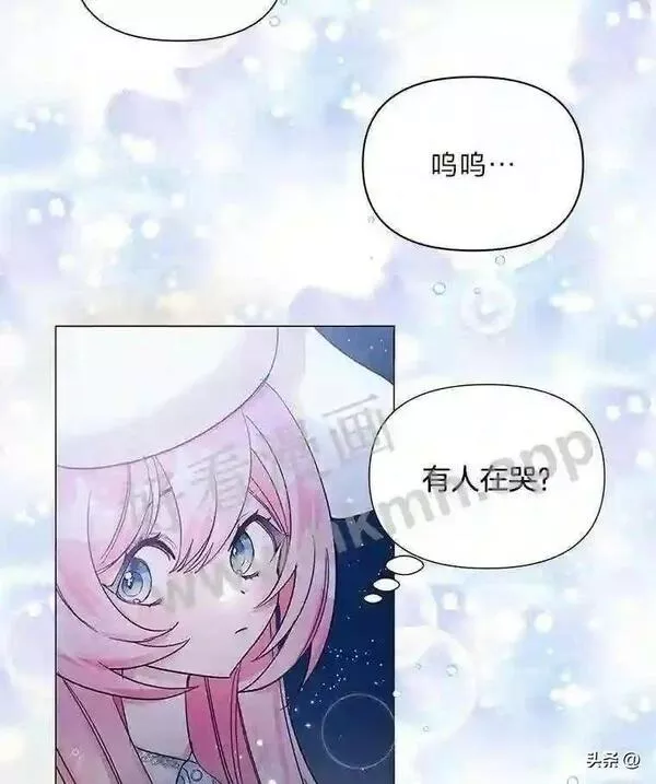 小公爵相信我吧第二季免费观看漫画,3.森林里的小孩63图