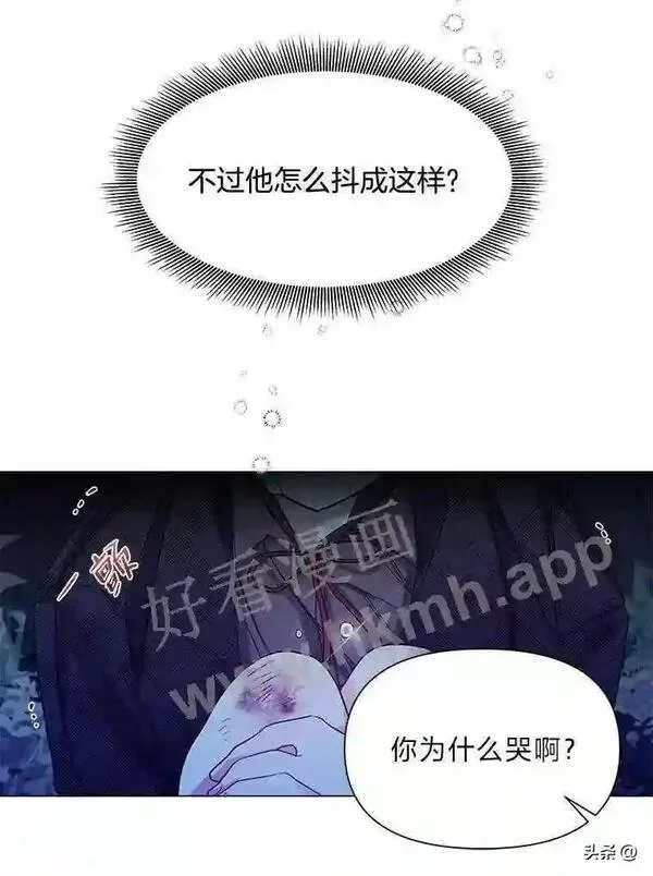 小公爵相信我吧第二季免费观看漫画,3.森林里的小孩75图