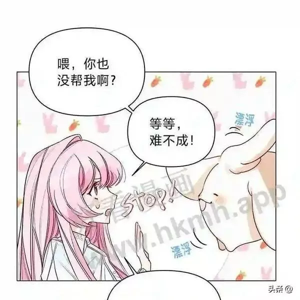 小公爵相信我吧第二季免费观看漫画,3.森林里的小孩33图