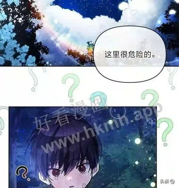 小公爵相信我吧第二季免费观看漫画,3.森林里的小孩84图