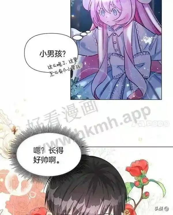 小公爵相信我吧第二季免费观看漫画,3.森林里的小孩67图