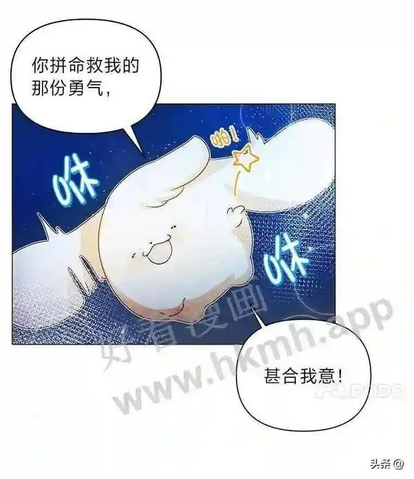 小公爵相信我吧第二季免费观看漫画,3.森林里的小孩56图