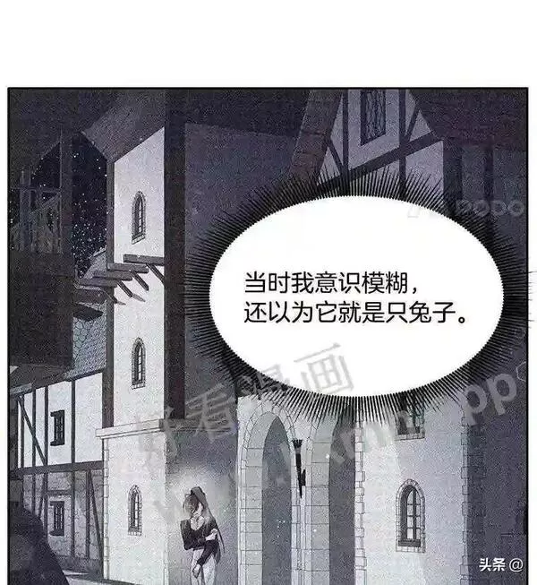 小公爵相信我吧第二季免费观看漫画,3.森林里的小孩30图