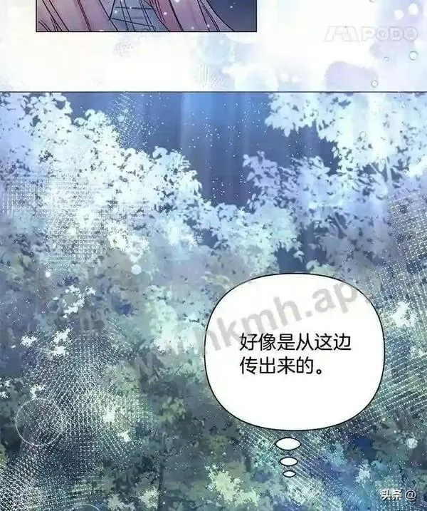 小公爵相信我吧第二季免费观看漫画,3.森林里的小孩64图