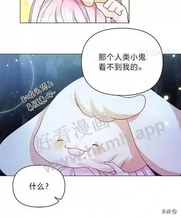 小公爵相信我吧第二季免费观看漫画,3.森林里的小孩81图