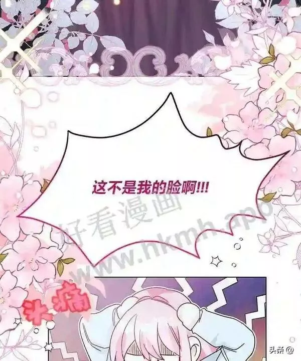 小公爵相信我吧第二季免费观看漫画,3.森林里的小孩17图